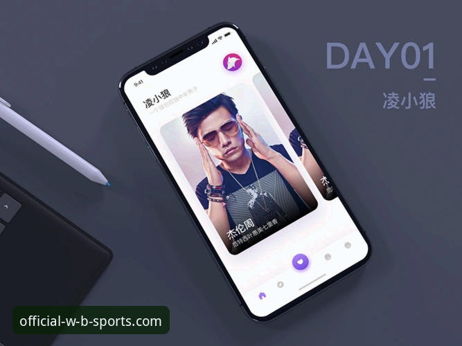 万搏体育下载怎么样 万搏体育下载最新动态:全面解析WB官方正版App的用户体验与核心功能