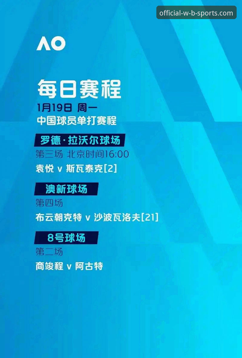 万搏体育官方正版App评测：传统平台与国际品牌对比，谁更胜一筹？